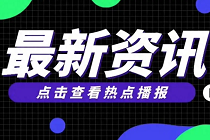 湖北 相邻相融 长江中游城市群启动市场一体化建设